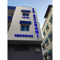 Asilah - Dar Bouanani