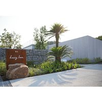 Awaji - Villa and Glamping Lazy Inn