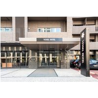 Hiroshima - Vessel Hotel Hiroshima Peace Blvd