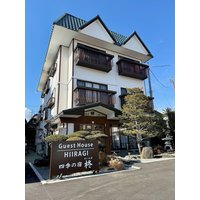 Shimo-yoshida - Guest House HIIRAGI