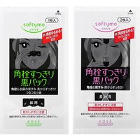 Softymo, Face Pack, 5 Pieces