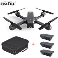 HOSHI MJX X103W X108G foldable GPS drone With high quality Carry Case + 3pcs batteries (2pcs extra) drone kits Christmas gift