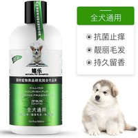 Organic Pet Shampoo & Wash
