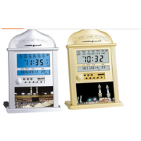 Ramandan Gift 4004 Al HArameen Mosque Azan Clock Azan Wall Clock