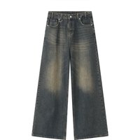 2024 Four Seasons New Product Retro Hong Kong Style Worn Out Loose Leg Floor Dragging Jeans