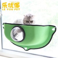 Leyou Pet Sucker Cat Hammock