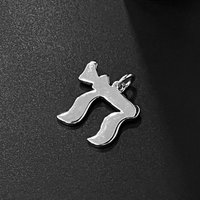 Jewish Judaism Hebrew Zircon Pendant Necklace 925 Sterling Silver