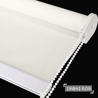SUNC Motorized Blackout PVC Roller Window Blinds Curtain