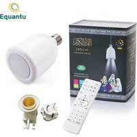 New product download surah al quran images digital quran MP3 player with urdu islamic