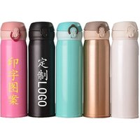 Personalised Thermos Mug Vacuum Flask Drinks