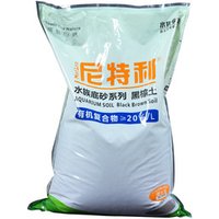 High Quality Aquarium Plants Substrate Soil Black Organic Aqua Soil