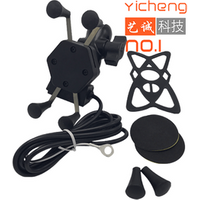 DC 12V 2A USB Charger Aluminum Alloy X Grip Clamp Bike Cell Phone Motorcycle Phone Holder