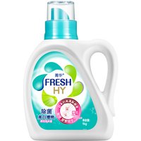 High density comfort washing liquid antifungal antibacterial laundry detergent