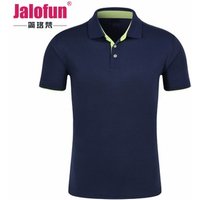 Casual Men's Unisex Polo Shirt
