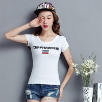 Women's Printed Summer Tee with White Diamonds Design