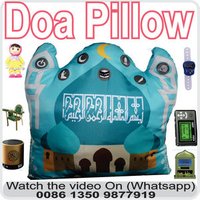 CRYSTAL GLASS KAABA MECCA MAKKAH TOWER ALLAH Islamic Quran Gift Doa Pillow