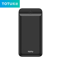 TOTU Voyage series mini power bank 20000mAh, portable power bank 20000 mah, Intelligent matched current 20000 mah power bank