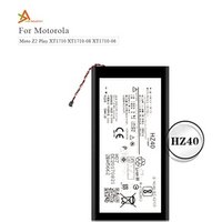 Best Quality Battery HZ40 SNN5983B For Motorola Moto Z2 Play XT1710 XT1710-08 XT1710-06 2820/3000mAh