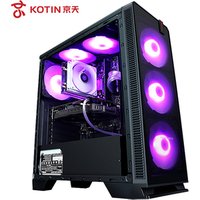 KOTIN A10 AMD R5 2600 Six-core mainstream online game desktop computer host DIY assembly PC for gaming