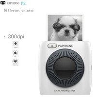 JEPOD PAPERANG P2 Mini pocket portable thermal printer handheld bluetooth receipt printer wireless