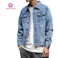 Men's Denim Jacket