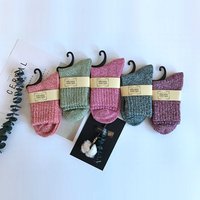 Wool Blend Thickened Terry Socks