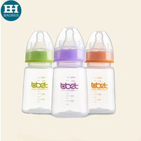 s First Feeding Bottle 120ml BPA Free PP