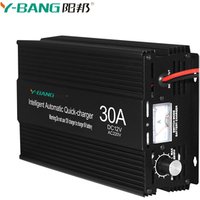 12V 24V 30A Lead Acid Battery Charger rechargeable battery with charger portable battery charger