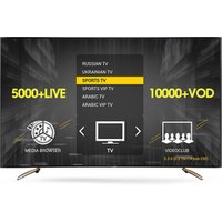 Best Selling Arab IPTV Box with Worldwide 5000+ Channels VmaxTV 1 year Subscription