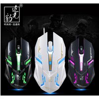 New V17 cable photoelectric luminescent game mouse wired usb computer accessories