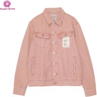 Denim Outerwear Jacket