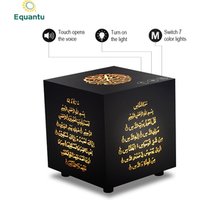 SQ509 digital quran new bangla song mp4 video free download quran speaker