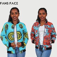 African American Ankara Bomber Jacket