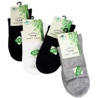 Anti Fade Regenerated Bamboo Fibre Crew Socks