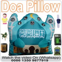 Last Quarter of the Quran - Surah Yasin / Yaseen to An Nas Doa Pillow