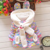 Korean Short Coat