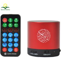 Islamic Toy and Gift The Holy Quran Speaker QS100 Quran MP3 Audio Player With FM Radio and Bluetooth Complete Tafseer Audio