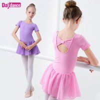Lyrical Ballet Leotard Dance Dress