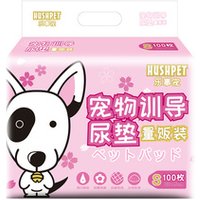 Puppy pads pet training House Training Pads Dogs Pee Absorbent Breaking pad