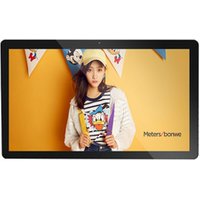 15.6 Inch Wall Mounted Advertising Player Android Programmable Network Tablet With rs232 Rj45 Port