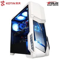 KOTIN H7 Hot Selling Desktop Computer Intel i7 8700 6 Core Turbo Boost 4.6Ghz DDR4 8G 240G SSD DIY Gaming PC
