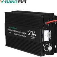 12V 24V 20A smart Lead Acid Battery Charger Car battery charger High-Quality solar battery charger