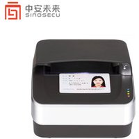 Mexican INE and IFE automatic MRZ OCR passport reader ID scanner