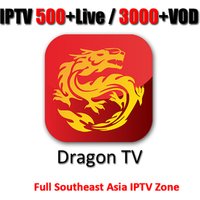 IPTV 500+ Live 3000+ VOD 2 Year Android TV Box Smart TV Japanese Free Japan Korea Android Iptv Reseller Panel Dragon TV Channel