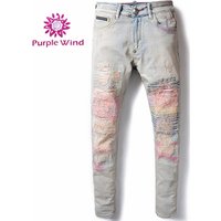 Skinny Fit Denim Jeans