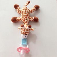 Plush Giraffe Pacifier