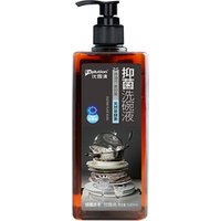 Formula 800 1 Dishwashing Liquid Detergent