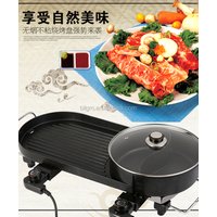 Electric BBQ Grill Hot Pot Pan