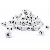 FDA Silicon Baby Chewable Silicone Letter Beads for Baby Teething Pacifier Chain