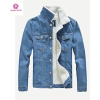 Denim Shearling Lined Shaper Jean Jacket